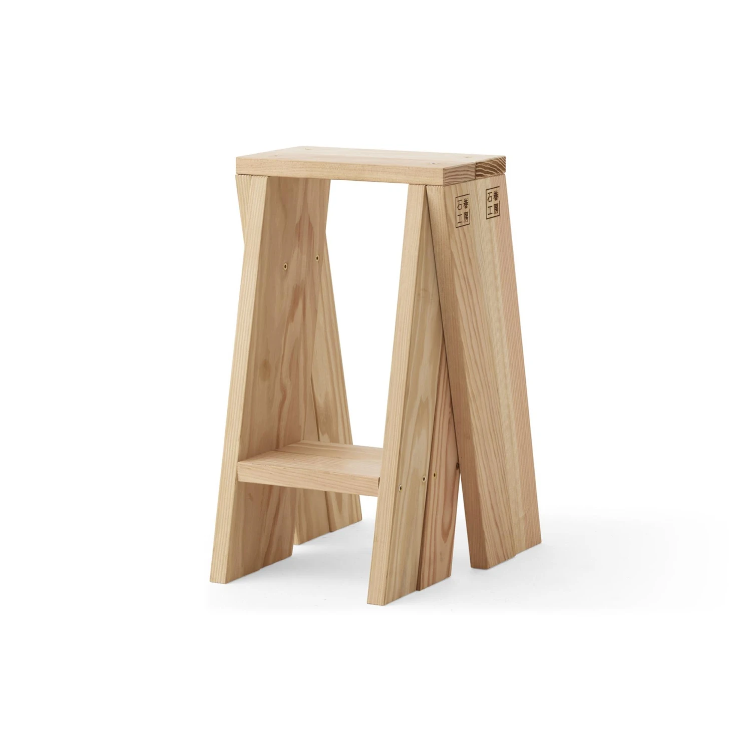 Audo Ishinomaki AA Stool H56 Cm 2 Pcs - Image 2