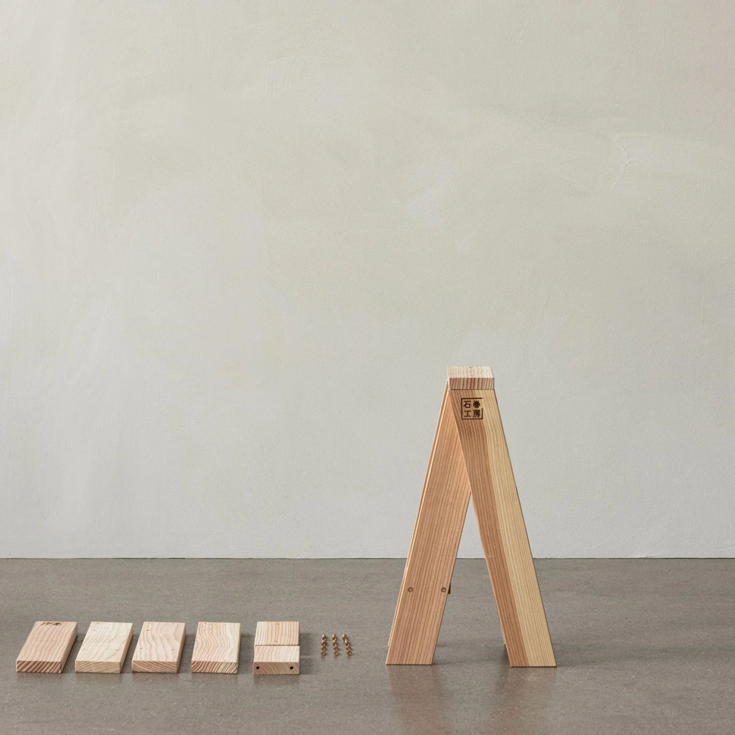 Audo Ishinomaki AA Stool H56 Cm 2 Pcs - Image 11